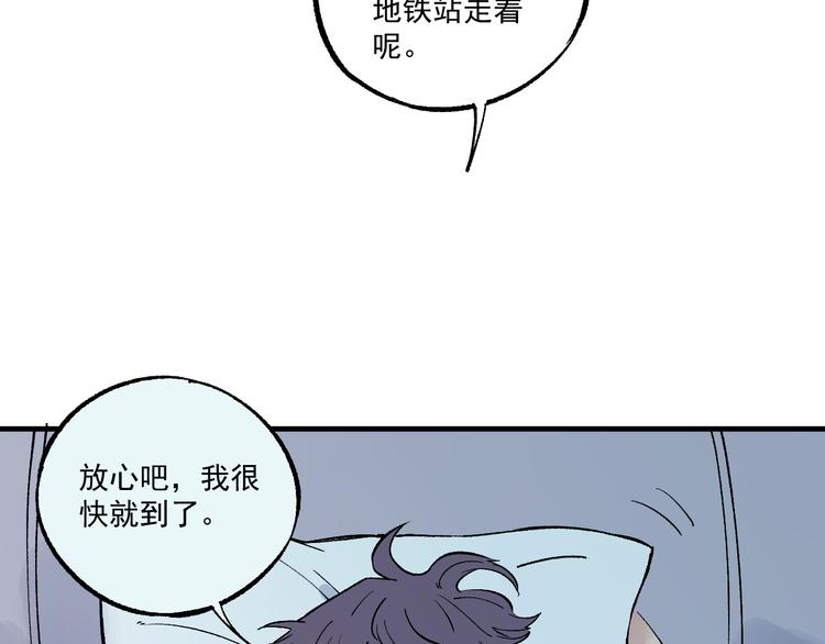 第70话 两个阵营的奇葩59