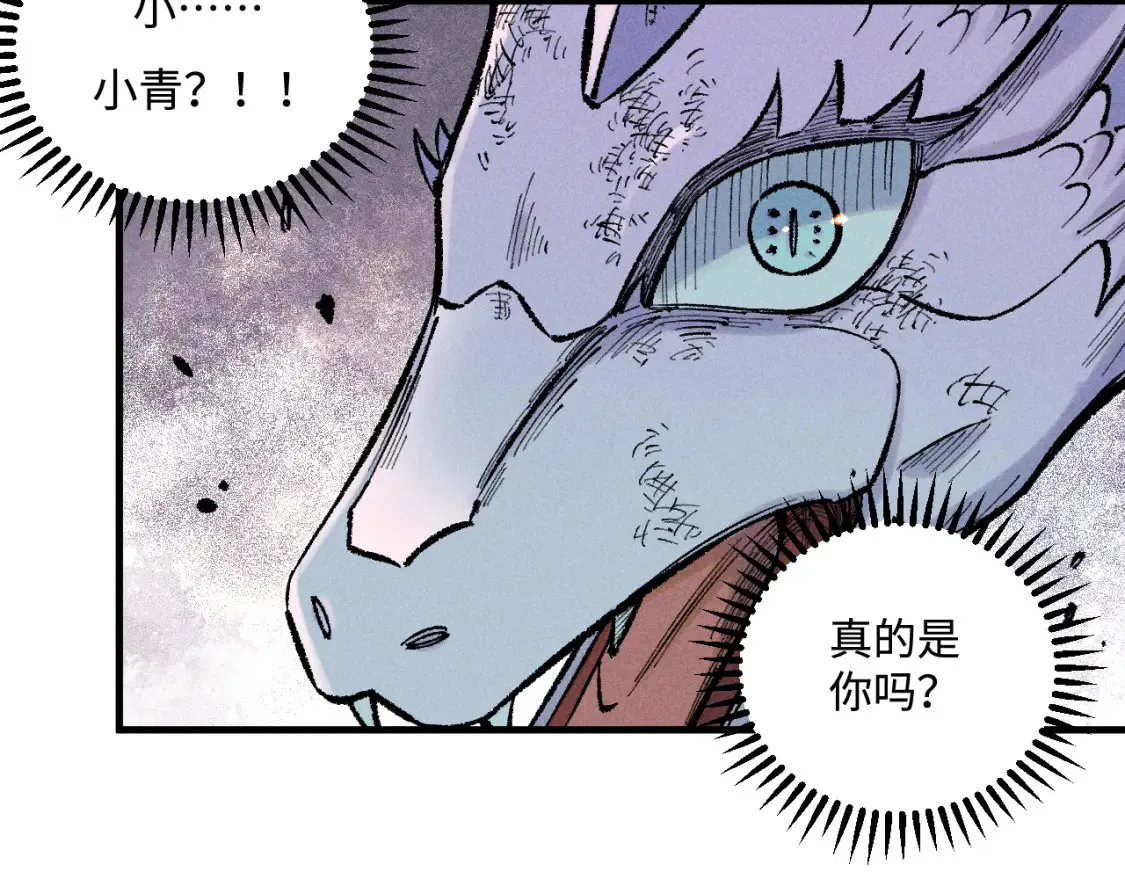 第144话 抵抗的人64