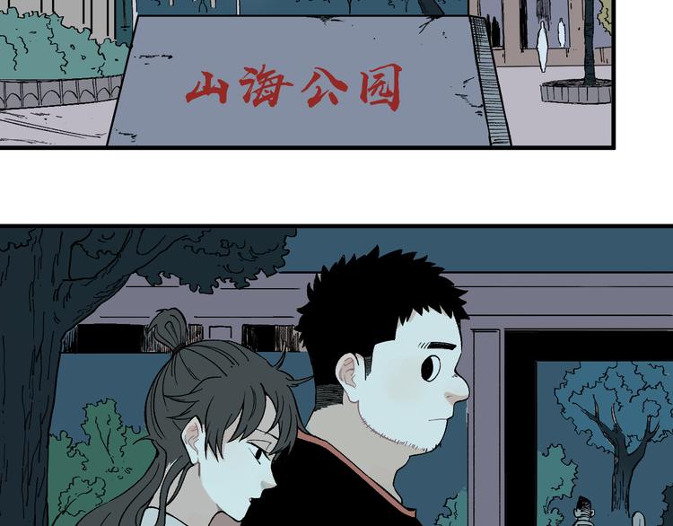 第70话 两个阵营的奇葩5