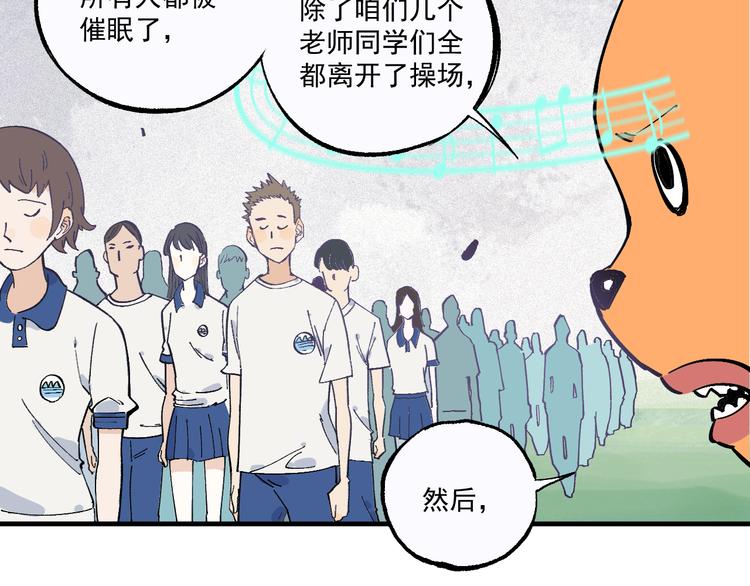 第70话 两个阵营的奇葩32