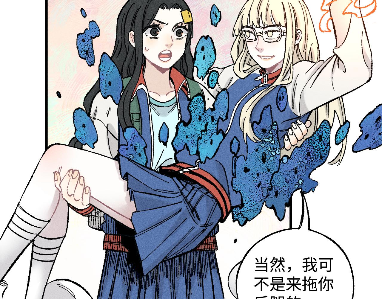 第132话 闺蜜间的默契58