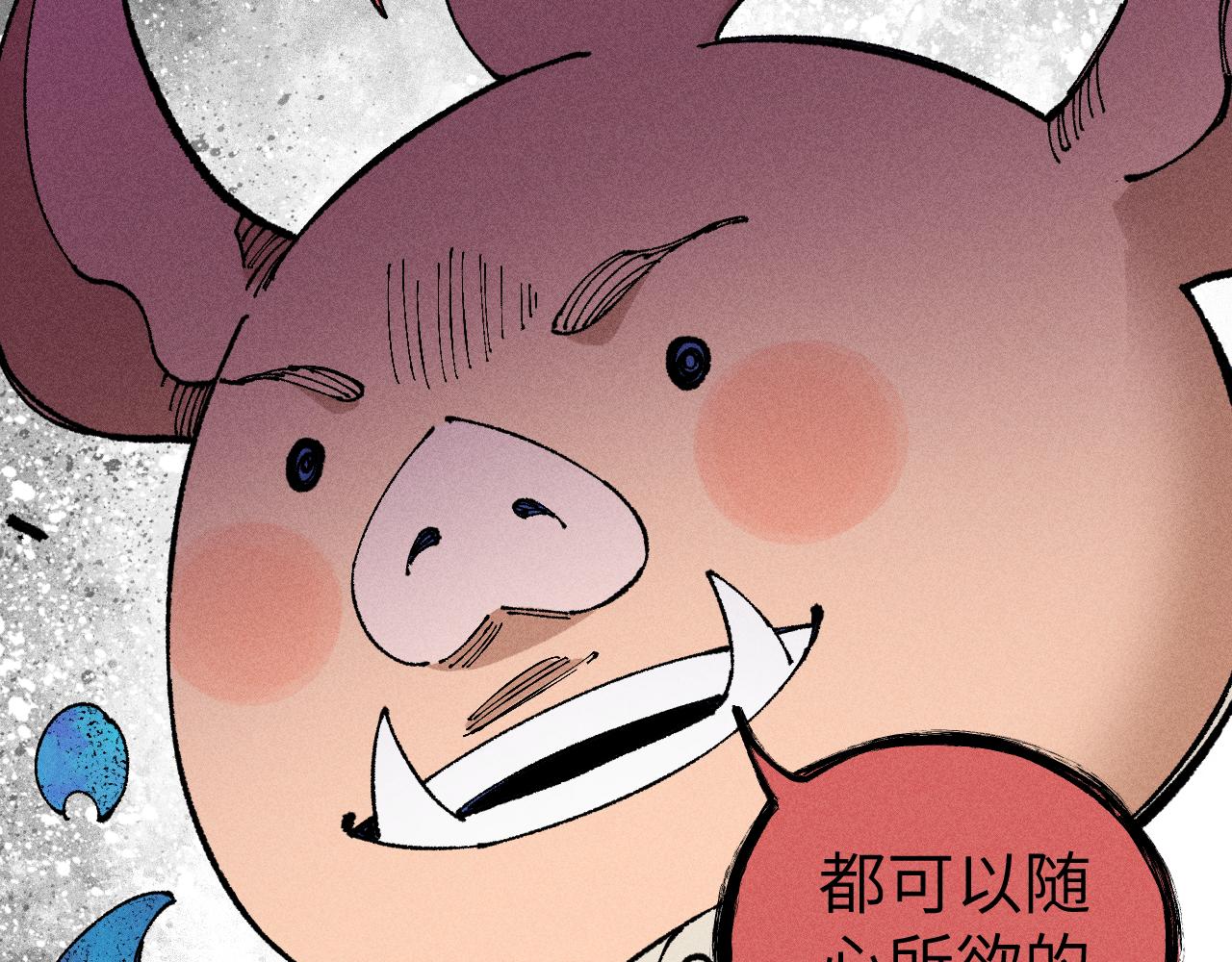 第118话 后果46