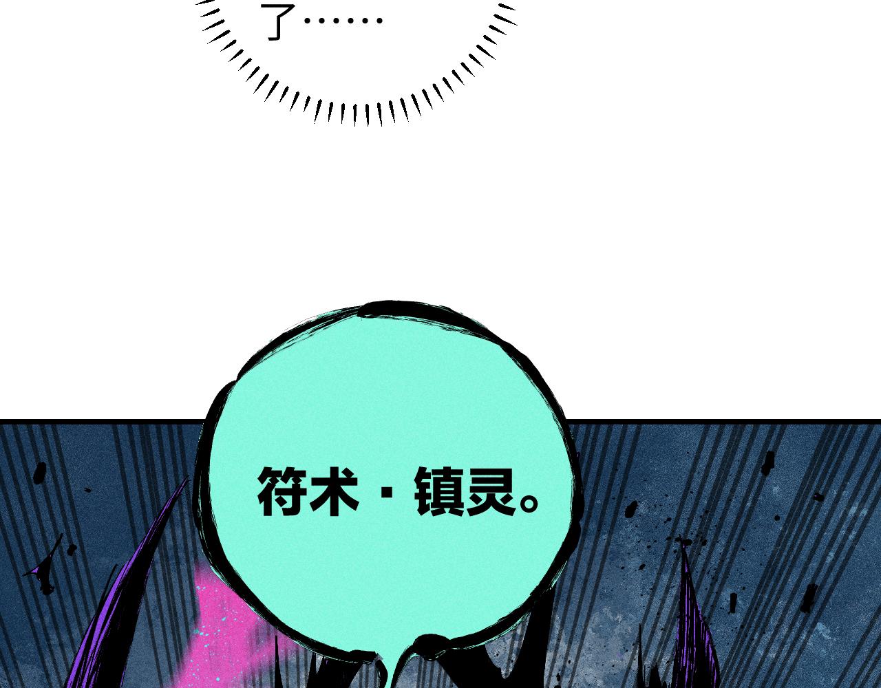 第116话 并不是结束70