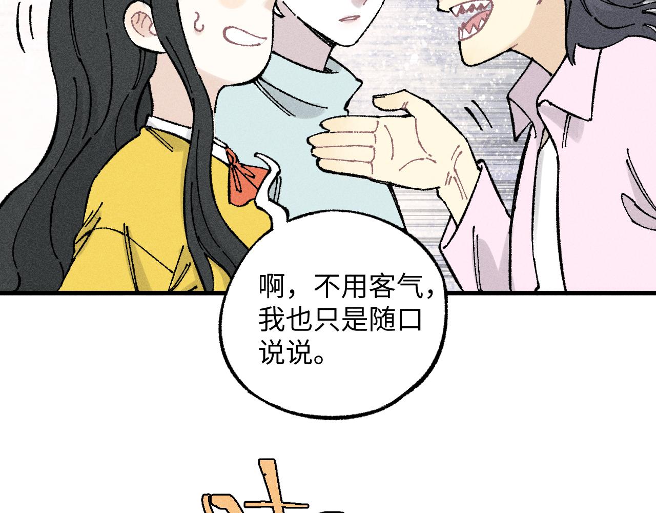 第124话 邀请31