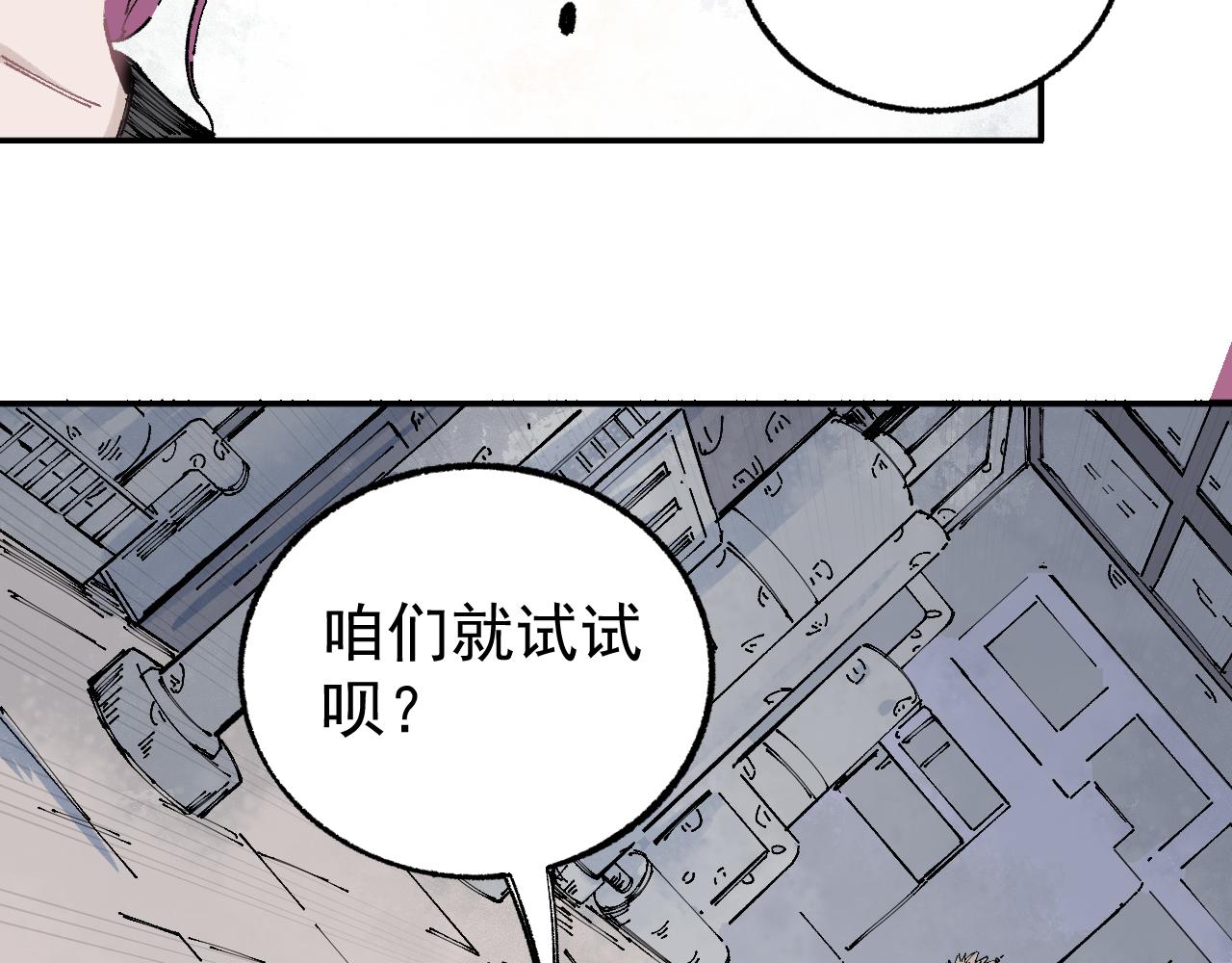 第94话 还有人在乎我55
