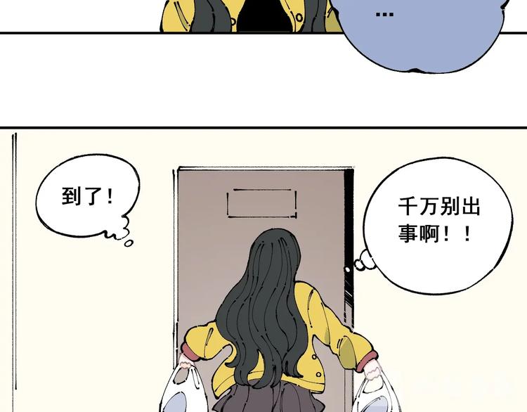 第8话 团聚9