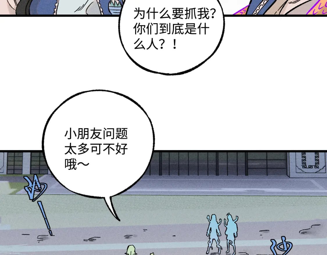 第136话 降临仪式26