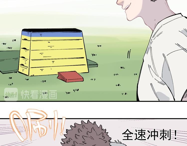 第48话 降临会成员32