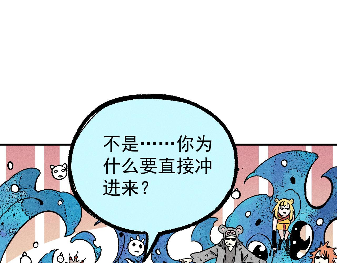 第113话 莫理的决心55