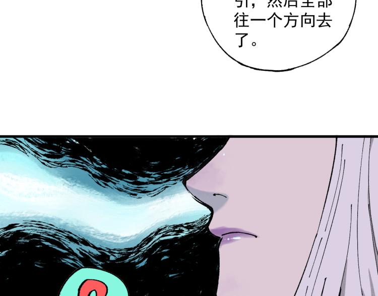 第81话 高级会员全登场64