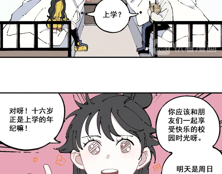 第8话 团聚29