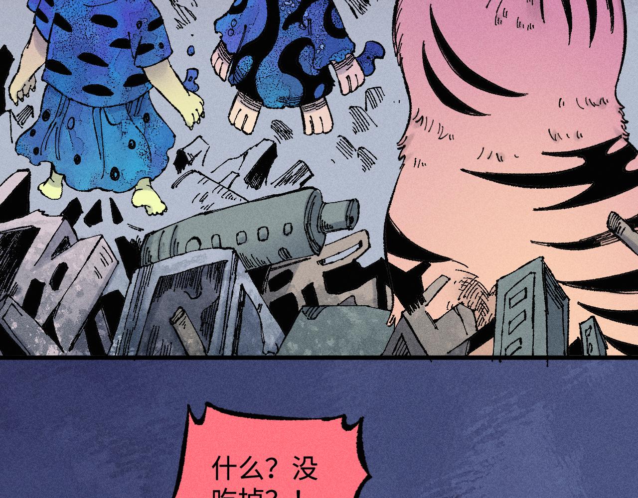 第133话 埋伏39