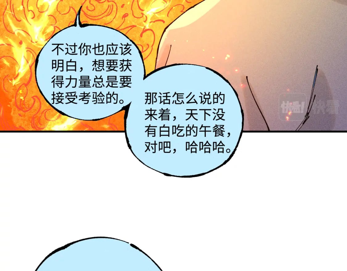 第145话（上） 帝君神念47