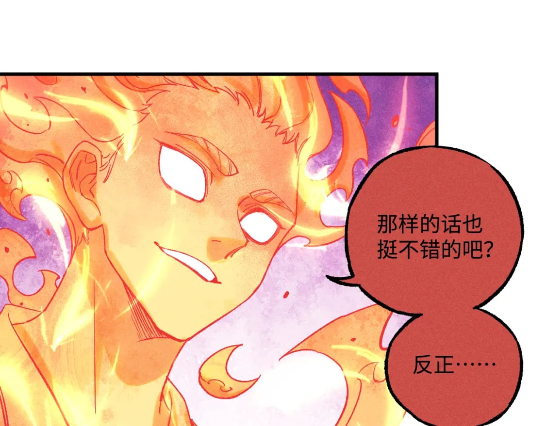 第146话（下）可爱44