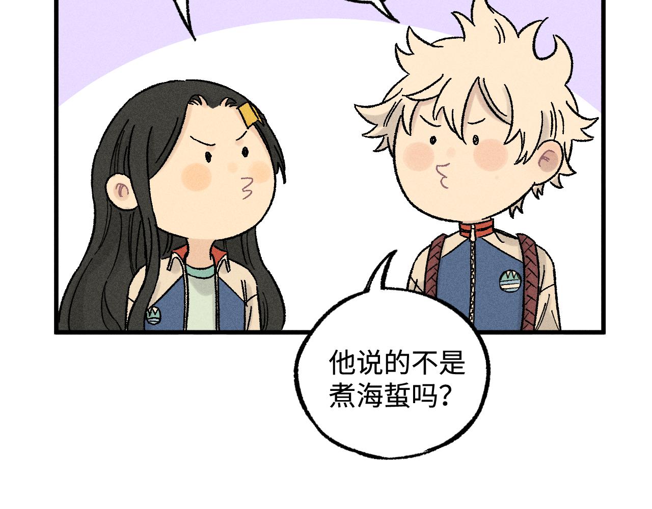 第130话 消灭你的理由64