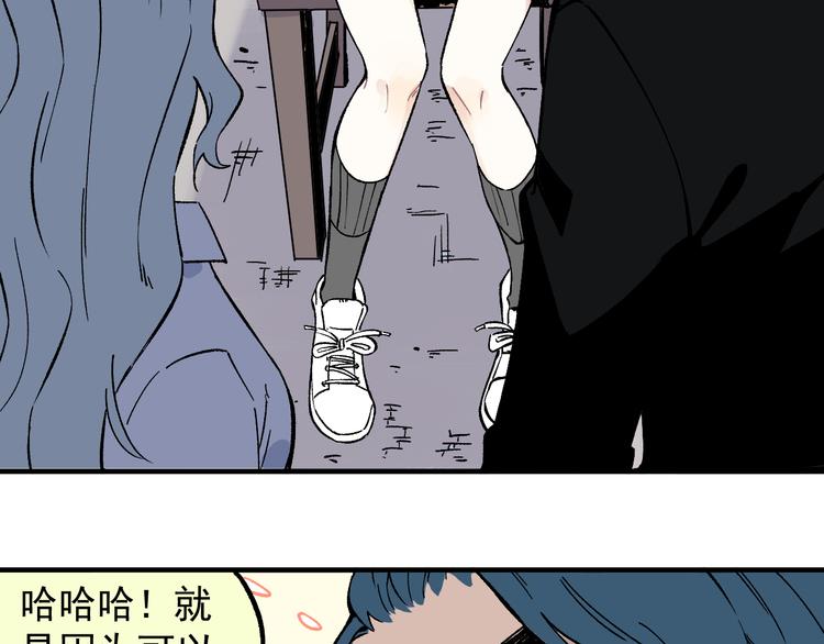 第68话 莫道和申止语14
