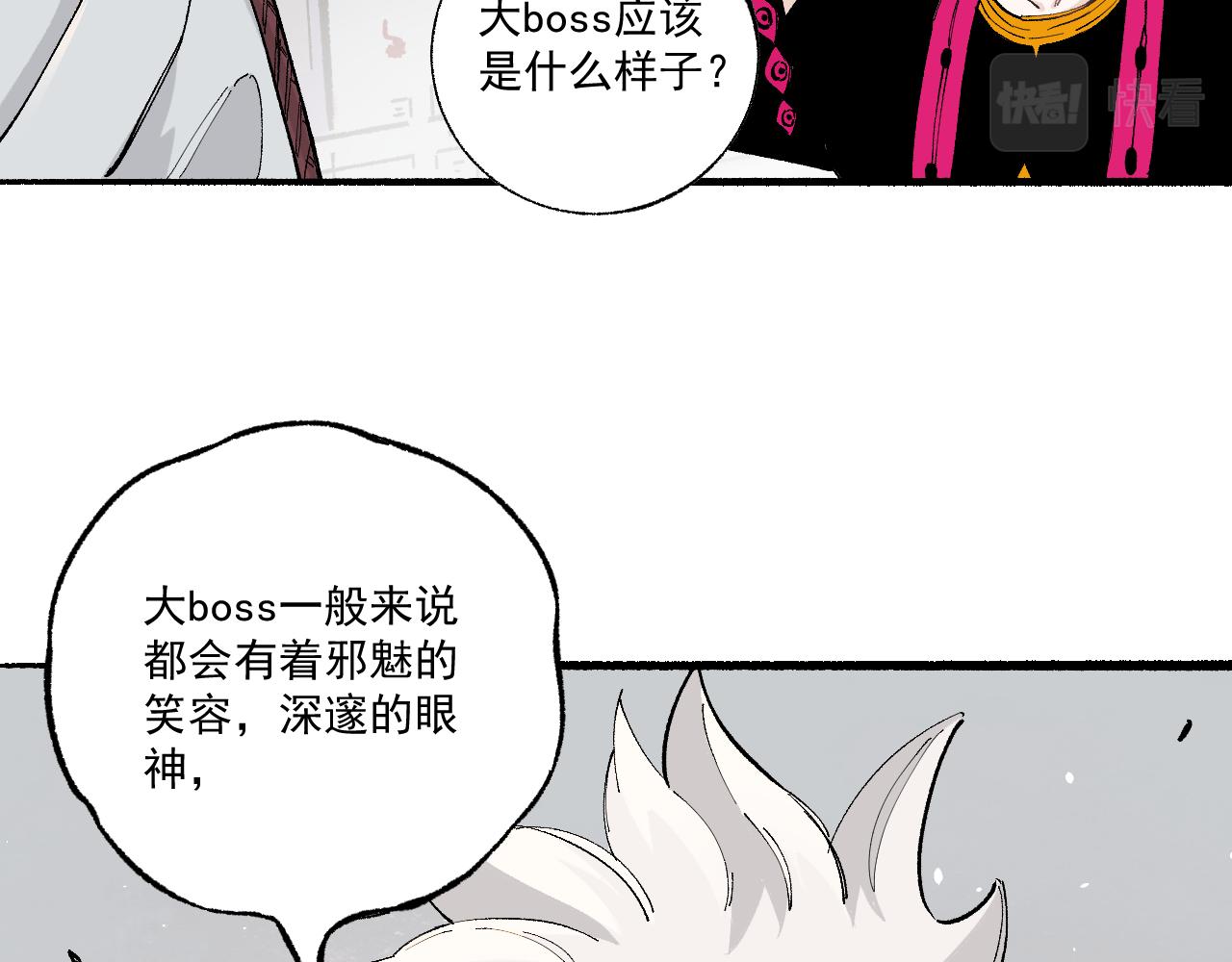 第89话 灾祸果体完成15