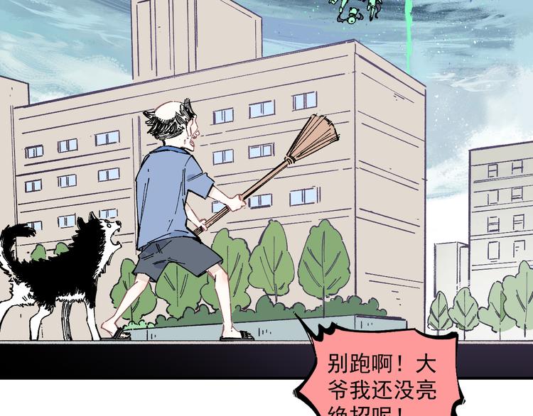 第56话 蓝菲的抉择7