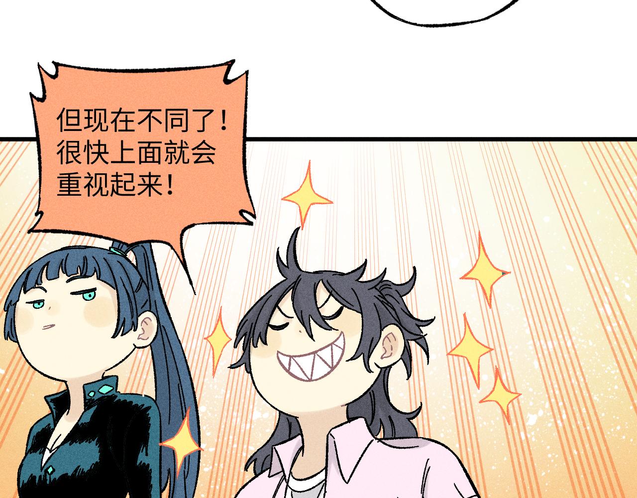 第125话 万灵解放59