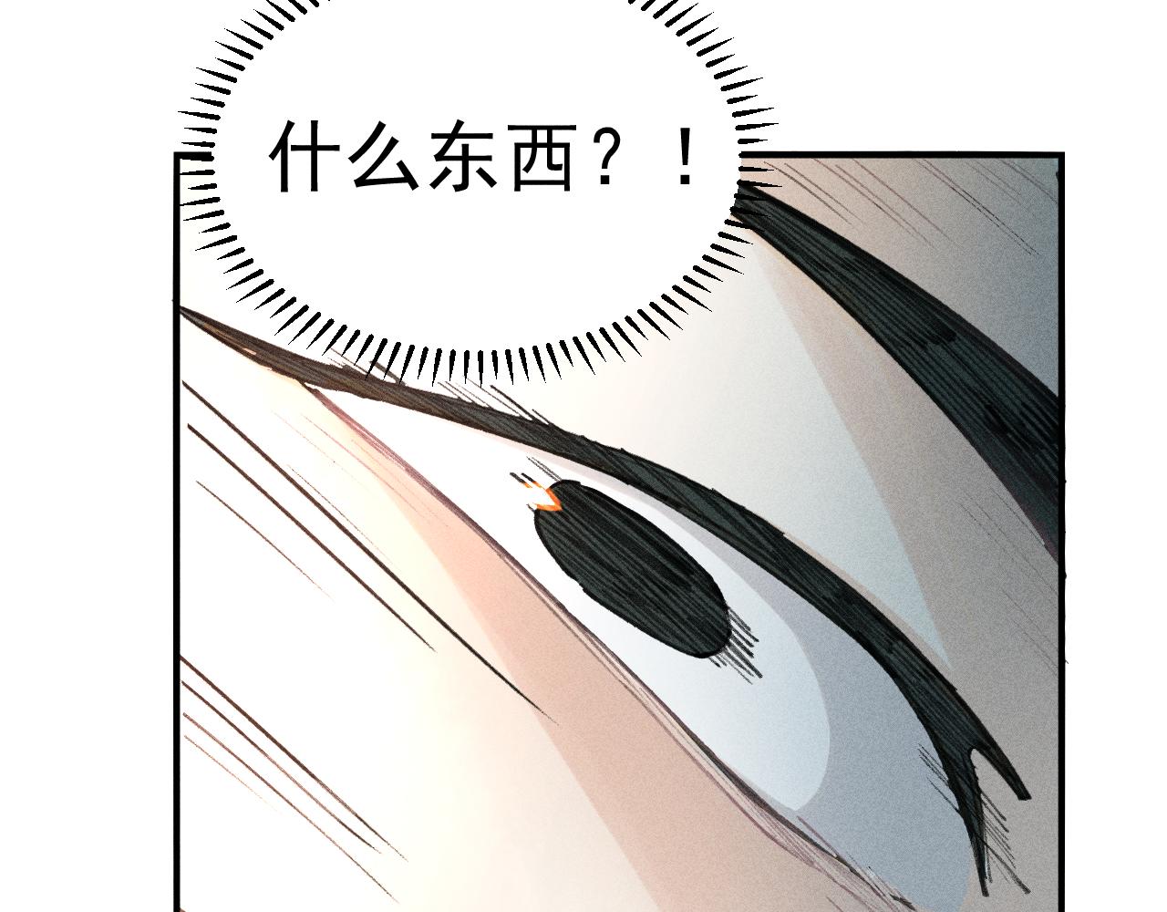 第103话 莫道vs申止语17