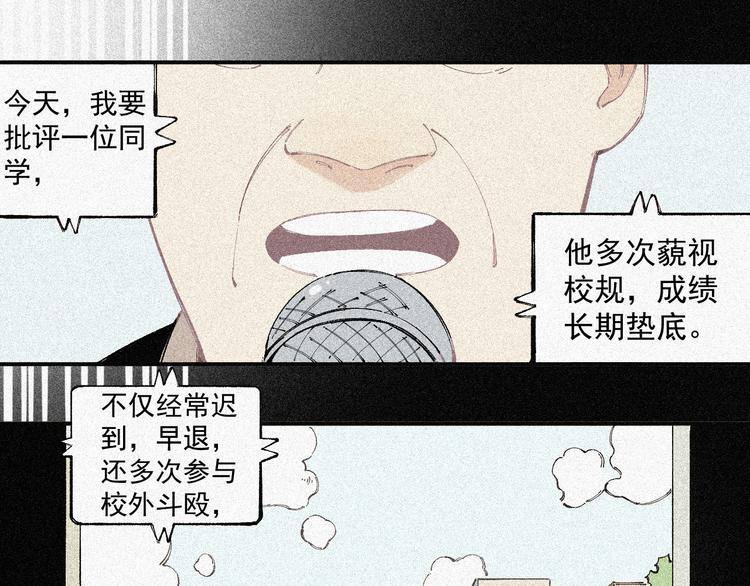 第28话 灾灵记忆（上）14