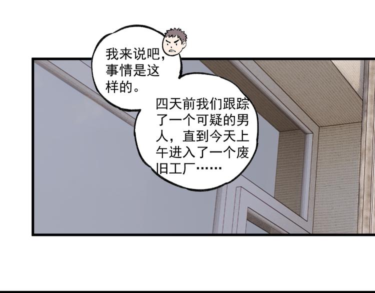 第75话 计划只有一个31