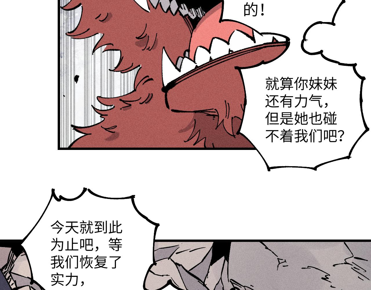 第118话 后果65