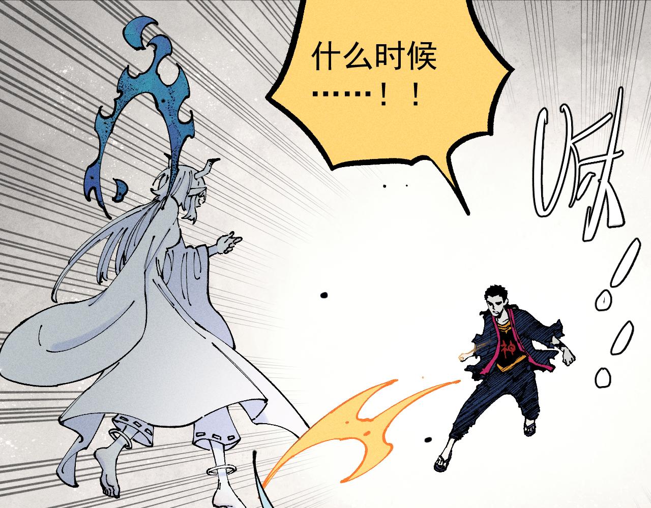 第105话 娘娘驾到39