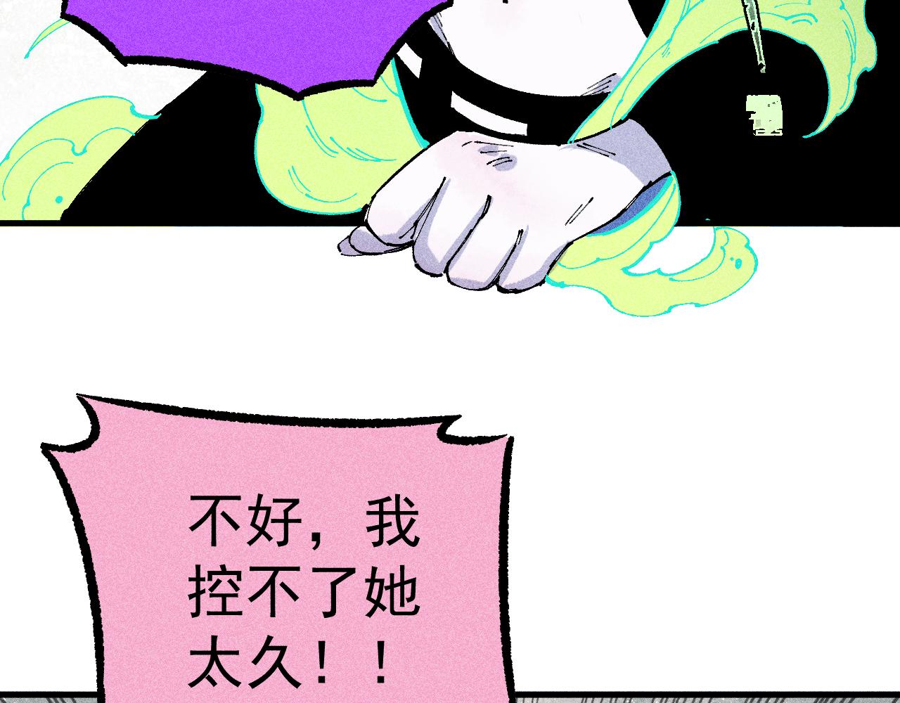 第110话 合击11
