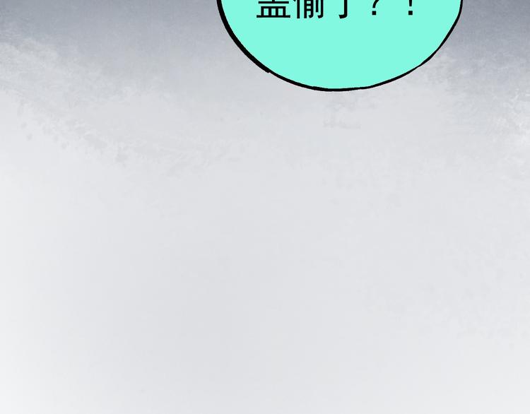 第68话 莫道和申止语81