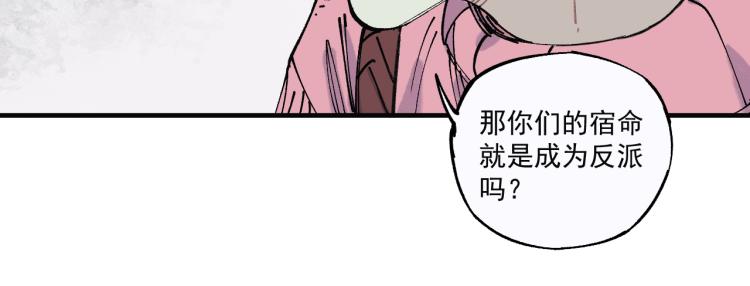 第86话 露一手14