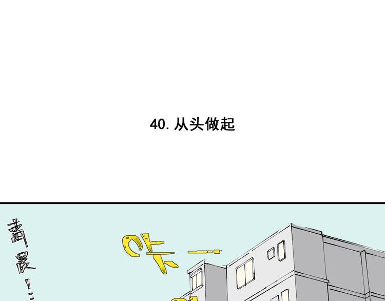 第9话 美男子4