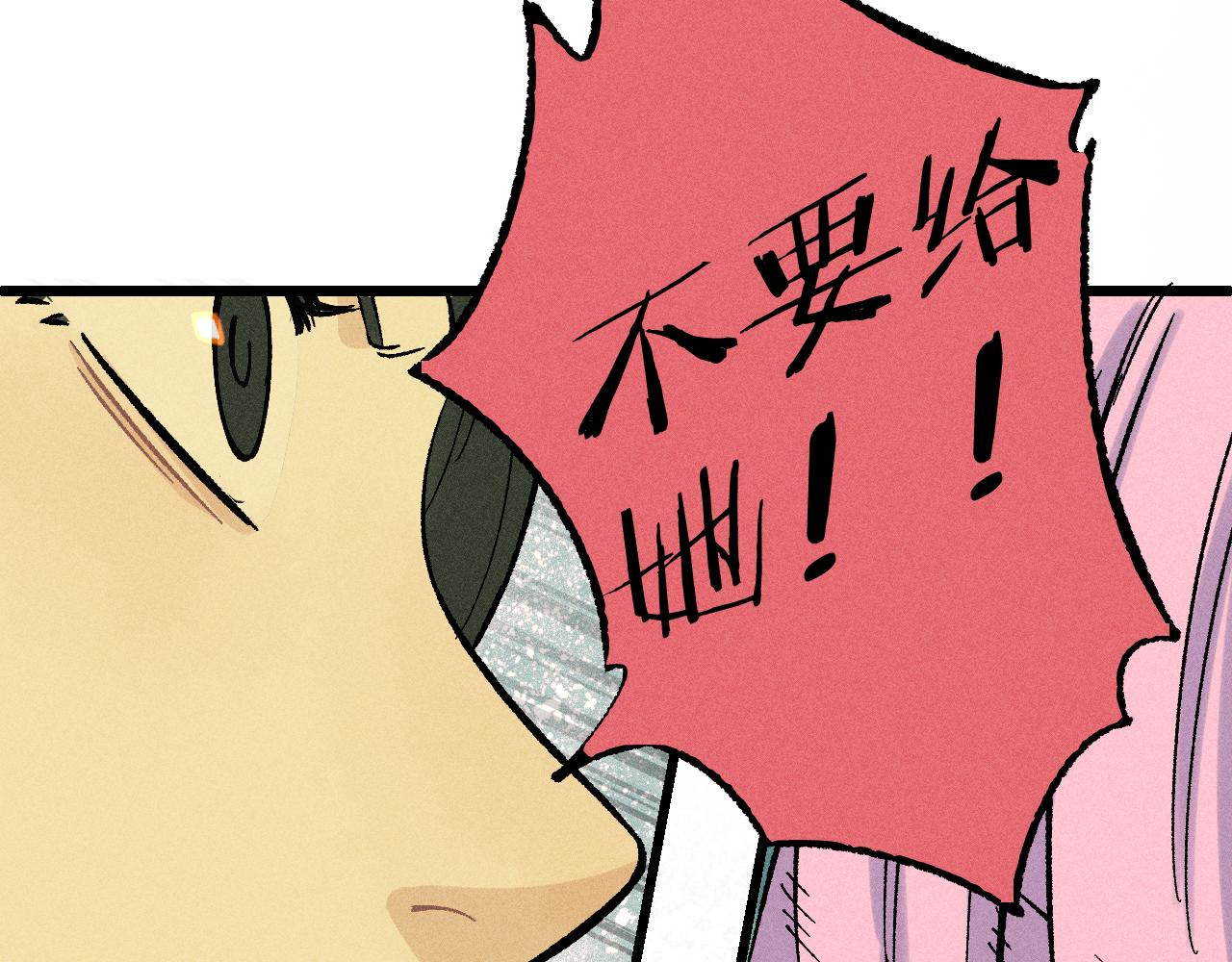 第113话 莫理的决心46