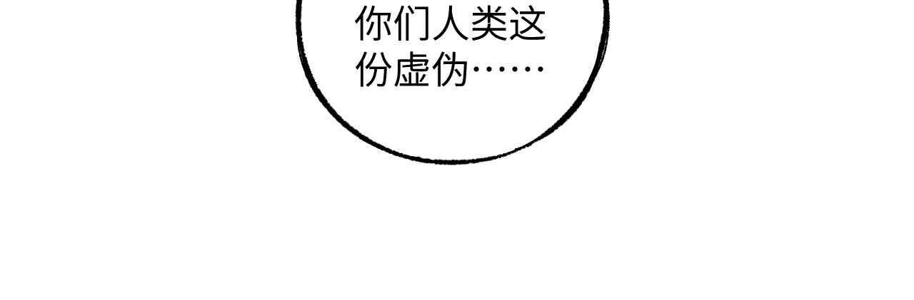 第123回 异能管理局59