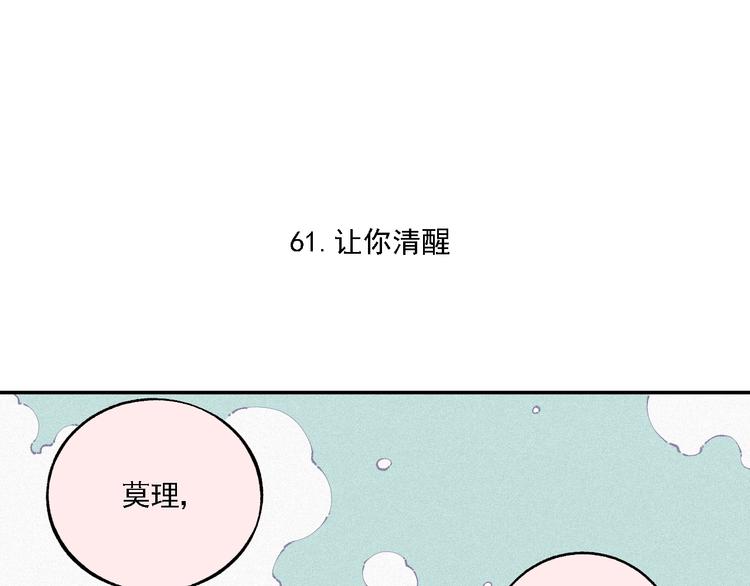 第13话 上学啦！4