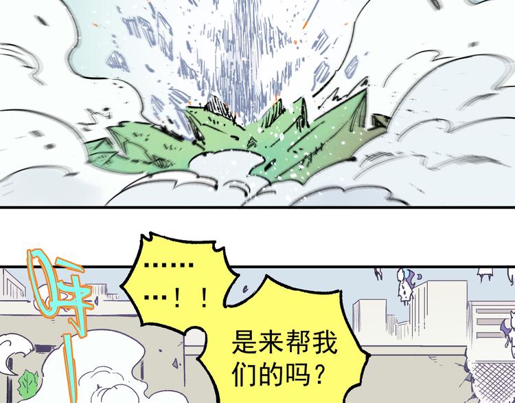 第60话 不是人72