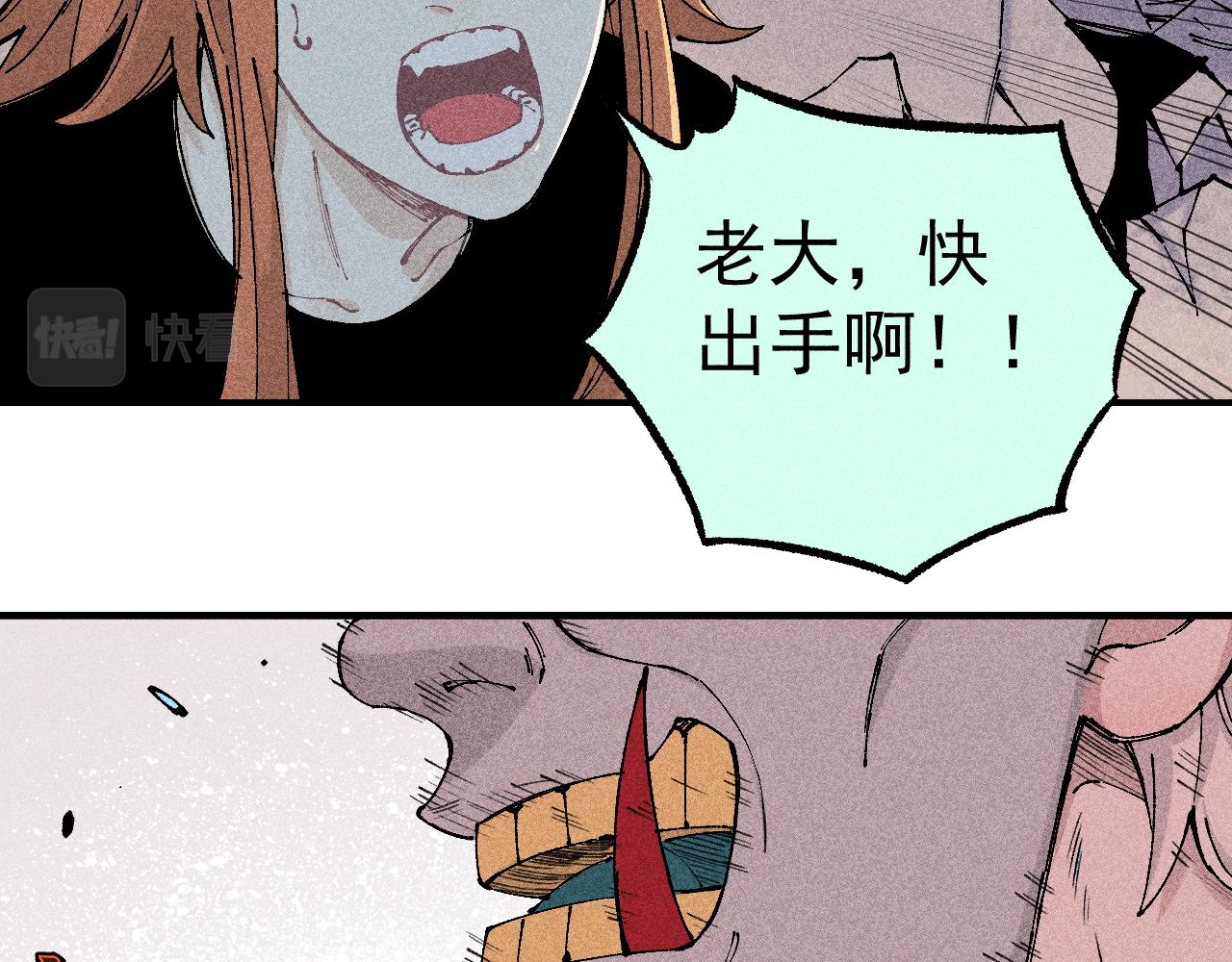 第110话 合击66