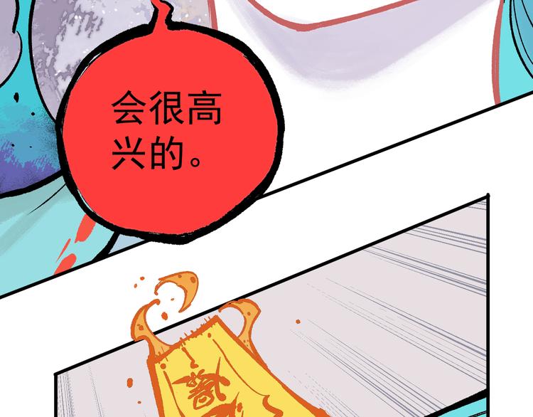 第59话 苦战17