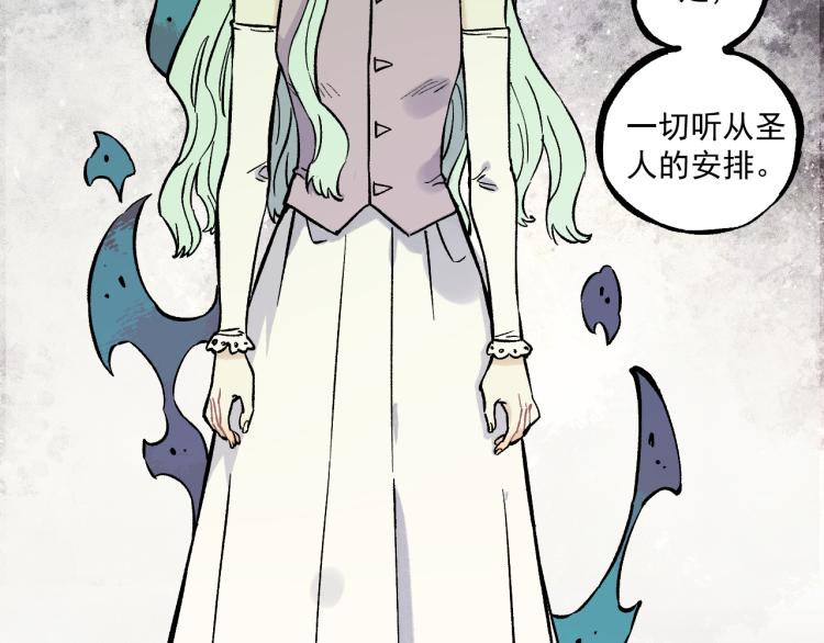 第84话 逐个击破49