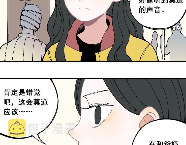 第8话 团聚5