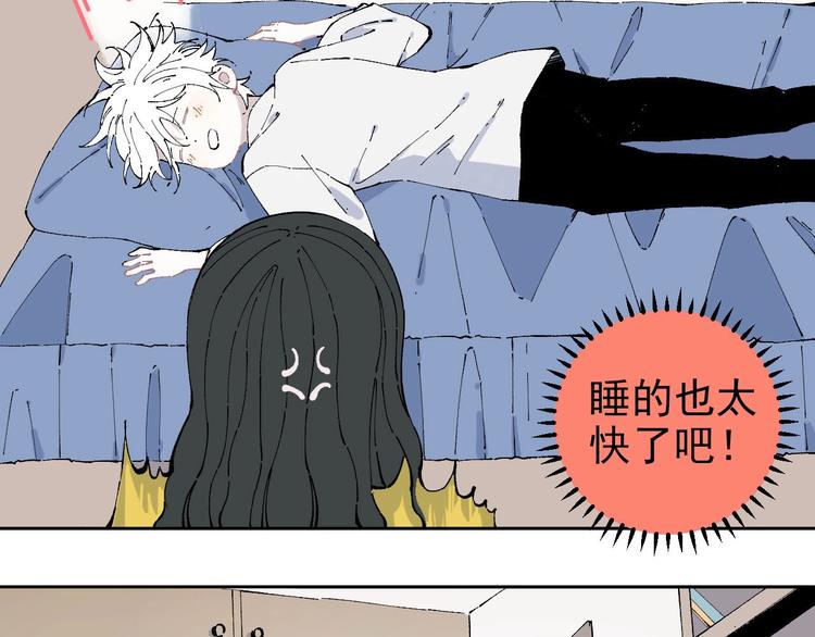 第2话 百宝箱40