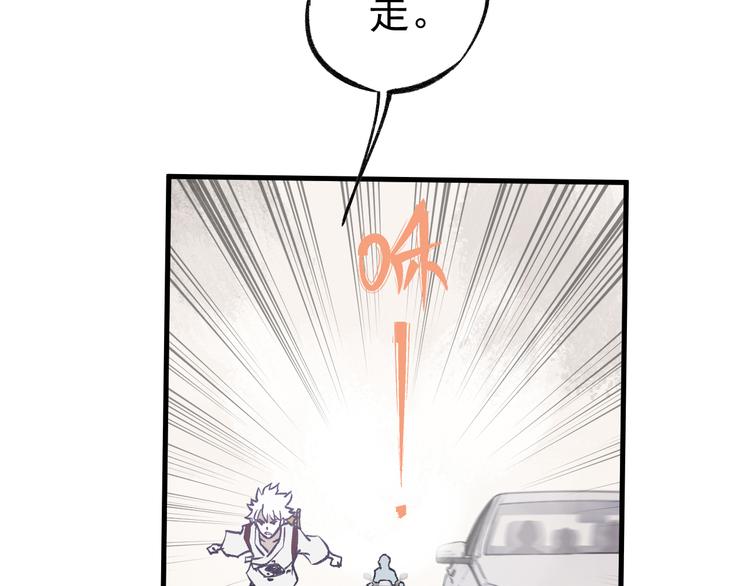 第75话 计划只有一个71