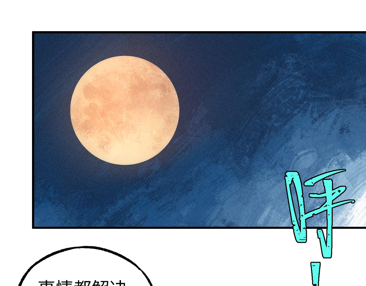 第117话 战后64