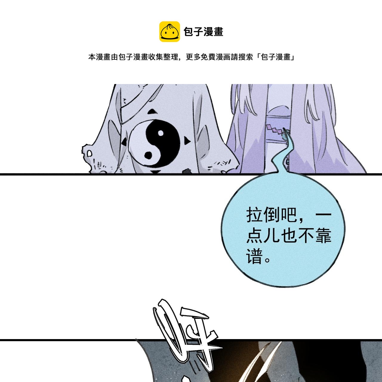 第107话 联手50
