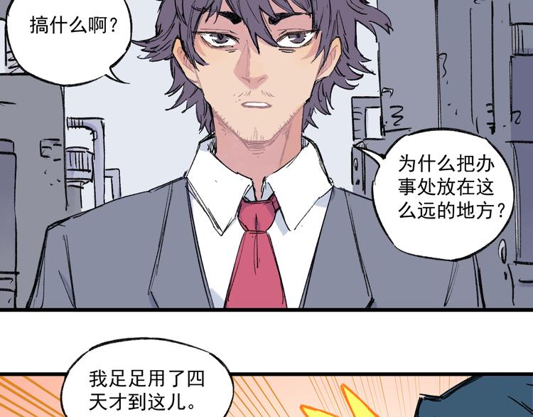 第73话 降临会集合24