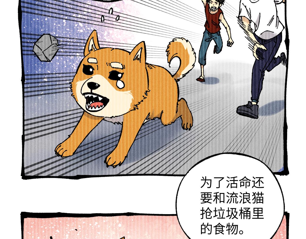 第126话 签约完成32
