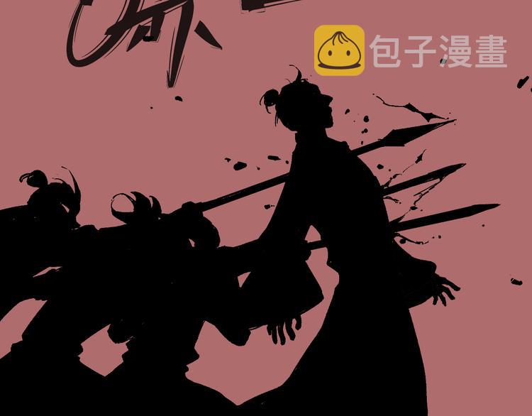 第43话 句芒之死32
