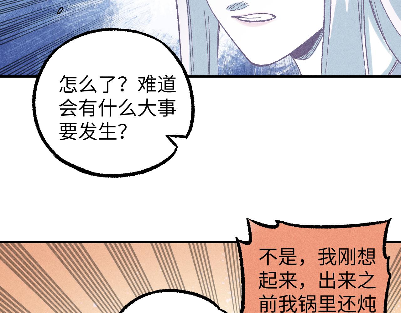 第117话 战后69