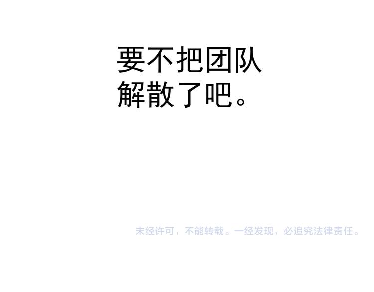 第69话 回家后51