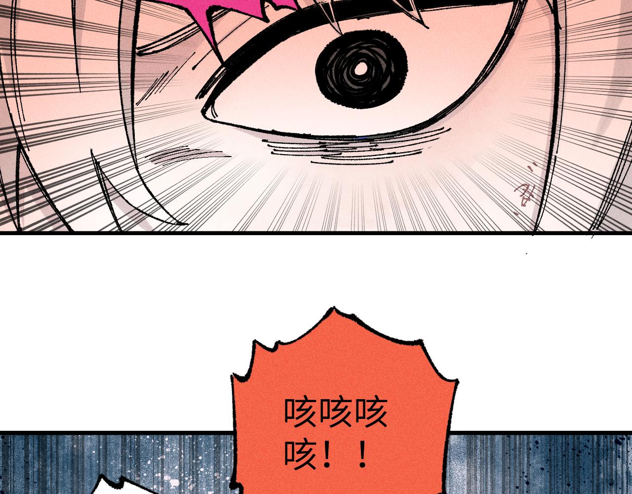 第118话 后果59